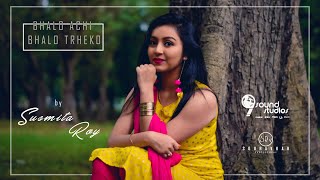 Bhalo achi bhalo theko  female cover  by Susmita Roy [upl. by Rivera809]