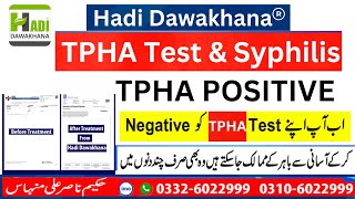 TPHA Kya Hota Hai  Tpha Treatment in Pakistan  Positive TPHA Ko Negative Karny Ka Tarika kya hai [upl. by Linette]