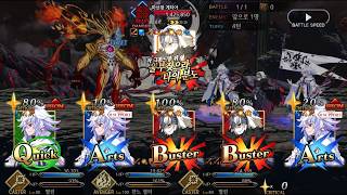 FateGrand Order 마신왕 게티아 흑잔1턴킬 FGO Goetia 15M HP VS Jeannealter 1 turn kill [upl. by Jerol982]