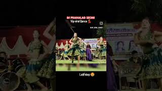 CG ARKESTRA SONG ye rang rashiya mor jodidar last me kya hua 😯😯😮DJ PRAHALAD SEONI [upl. by Ormand604]