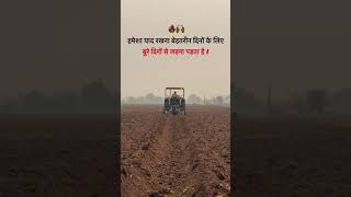 trending farming youtubeshorts kheti viralvideo agriculture youtube [upl. by Sammons189]