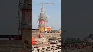 🙏पंढरपूर चंद्रभागा 🪴 Pandhrpur Chandrabhaga  shree Pundalik Mandir pandharpur shorts viral yt [upl. by Nylime]