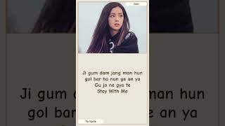 BLACKPINK STAY Easy Lyrics blackpink stay jisoo jennie rose lisa blink ygentertainment [upl. by Uthrop436]