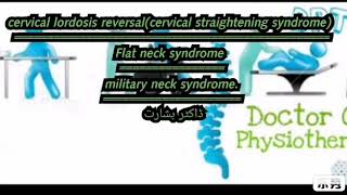 cervical lordosis reversalcervical straightening syndrome flat neck syndrome [upl. by Dranyl381]