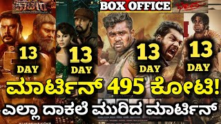 Martin Movie Review Martin Movie 1 Day CollectionKaatera Vs Vikranthrona Vs Bheema Collection [upl. by Ulund]