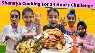 Shanaya Cooking For 24 Hours Challenge  Ramneek Singh 1313  RS 1313 VLOGS [upl. by Ahsie]