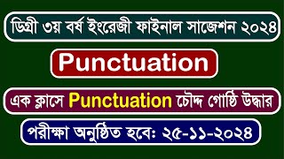 punctuation  degree 3rd year English Suggestiin 2024 [upl. by Thetis551]