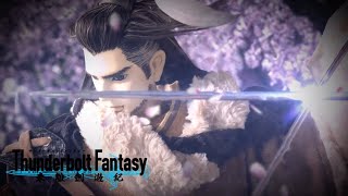 Thunderbolt Fantasy  Season 3  Opening [upl. by Araed]