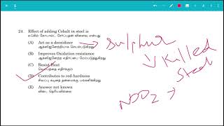 TNPSC CTS EXAM 2024 MECHANICAL QP SOLVED  PART6GreaThingsMechanical in Tamil [upl. by Cooperman]