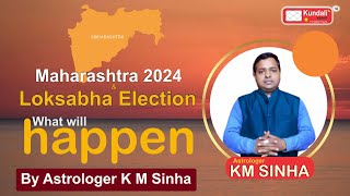 Maharashtra 2024 and Loksabha Election What will happen By Astrologer K M Sinha [upl. by Della]