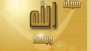 Al Ruqyah Al Shariah Full by Sheikh Idrees Abkar [upl. by Kcirredal]