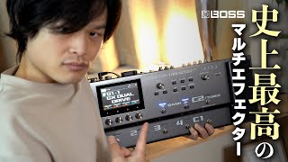 【マルチエフェクターの結論】直感操作で本格的なボードを無数に作れるBOSS GX100をレビューしてみた！ [upl. by Karlik669]