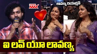 Actor Varun Tej Proposed to Lavanya Tripathi  Mahaa Max [upl. by Segalman]