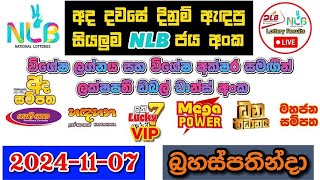 NLB Today All Lottery Results 20241107 අද සියලුම NLB ලොතරැයි ප්‍රතිඵල nlb [upl. by Atiloj]