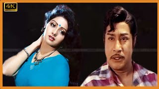 KAVARI MANN MOVIE SONGS  கவரிமான் திரைப்படத்தின் பாடல்கள்  Ilayaraja  Sivaji  Sridevi Hit Songs [upl. by Eiralav38]