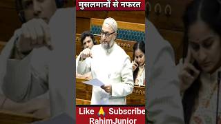 Asaduddin Owaisi Bhasan  Owaisi Speech  Owaisi Bhashan  AIMIM  Asaduddin Owaisi Interview  AMIM [upl. by Anilak378]