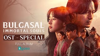 Full Album Bulgasal Immortal Souls OST SPECIAL  불가살 OST [upl. by Tiff983]