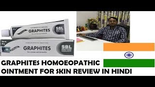 Graphites OintmentCream Uses Benefits and Review in Hindi  Graphites Homeopathy for skin [upl. by Hsirahc]