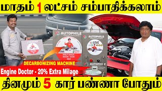 Decarbonizing Machine  ENGINE DOCTOR Car Bike Decarbonizing  Extra Mileage Business Idea Tamil [upl. by Taimi553]