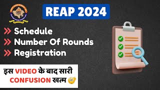 All About Reap Counselling 2024  REAP Rounds amp Schedule  Detailed Review [upl. by Hourigan]