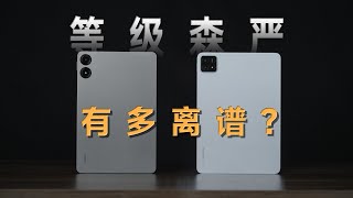 差價一倍，體驗差幾倍？ 紅米PadPro VS 小米Pad6s Pro 紅米PadPro 小米Pad6sPro ipad [upl. by Scot]