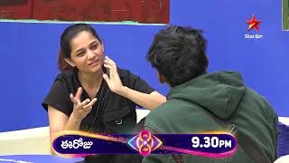 Bigg Boss Telugu 8  Day 40  Promo  Mega chief Selection  Nagarjuna  Star Maa [upl. by Eanrahc]