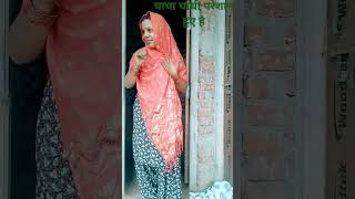 🤣😂 comedy funny avadhishort video [upl. by Windsor]