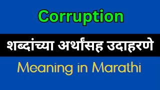 Corruption Meaning In Marathi  Corruption explained in Marathi [upl. by Donoho]