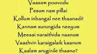 Vaayamoodi Summa Iru Da Lyrics  Mugamoodi Songs Lyrics [upl. by Means]