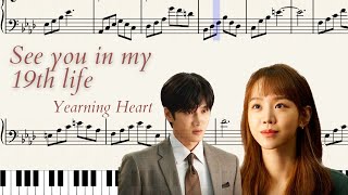 piano tutorial 그리운 마음 Yearning Heart 이번 생도 잘 부탁해 See you in my 19th life BGM [upl. by Odanref]