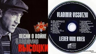 Владимир Высоцкий  Песни о войне Lieder vom Krieg 1995 [upl. by Hocker]