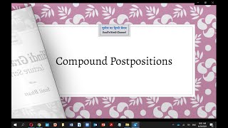 34 Compound Postpositions [upl. by Brieta209]