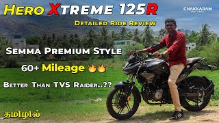 125cc Bike with ABS 😍  Hero Xtreme 125R  Tamil Review  Chakkaram [upl. by Jovitah]