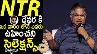 NTR దేవర 🔥 Producer Allu Aravindh About Jr NTR Devara Collections  Jr NTR  CC [upl. by Hoeve]