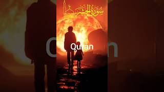 Surah Hashr urdu history duet surahalimranwithurdutranslation [upl. by Garin475]