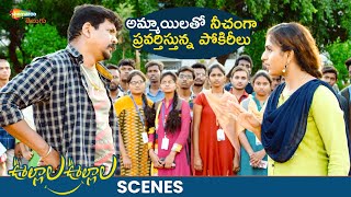 Goons Misbehaving With College Girls  Oollaala Oollaala Movie Best Scenes  Apsara Rani  Shemaroo [upl. by Atiragram]