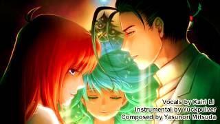 Small Two of Pieces  Acoustic Band Ver  Xenogears  Vocal Cover   Kairi Li [upl. by Ahseinod]