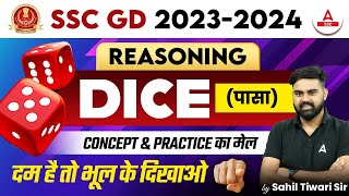 Dice Reasoning Concept amp Practice  SSC GD Reasoning by Sahil Tiwari  SSC GD 2023 2024 [upl. by Gentilis]