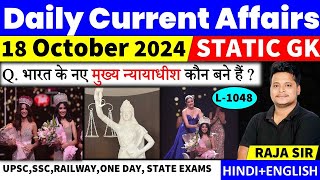 18 October 2024 Current Affair Today  Daily Current Affair In Hindi amp EnglishCurrent affair2024 [upl. by Ledua]