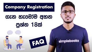 Company Registration පිළිබඳ හැමෝම අහන ප්‍රශ්න  FAQ  Simplebooks Sinhala [upl. by Allare]