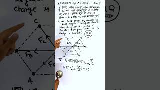 Numerical on Coulombs law  hexagonal  Electric charge and field  numericals hexagonal viral [upl. by Bierman]