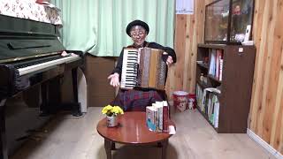 池内 光子『さよーならまたいつか』Full version Tiny desk concerts accordion [upl. by Aicnetroh]