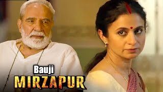 Mirzapur Satyanand Tripathi  मिर्ज़ापुर के बाउजी  Kulbhushan Kharbanda  Best Role in Mirzapur [upl. by Birch830]