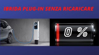 IBRIDA PLUGIN consumo solo a BENZINA  Bmw 225xe plugin hybrid [upl. by Ised]