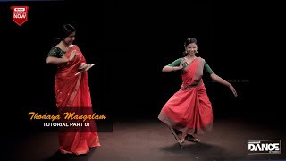 Thodaya Mangalam  EPI93  BHARATHANATYAM  AISHUS DANCE STUDIO  AISWARYA DILEEP [upl. by Gavrilla]