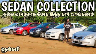 SEDAN COLLECTIONused car for sale in pavoorchatramsecond hand car sale in Tamil Nadu India [upl. by Laniger633]