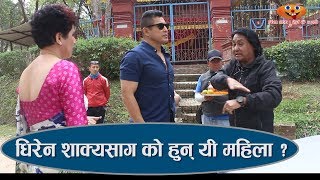 गोदावरीमा धिरेन शाक्यसँग को हुन् यी महिला  Dhiran Shakya  Forsee Network [upl. by Anrahc]