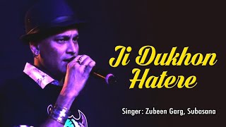 JI DUKHON HATERE  ASSAMESE LYRICAL VIDEO SONG  ZUBEEN GARG  SUBASANA DUTTA  JAANMONI  BIHU SONG [upl. by Kelula]