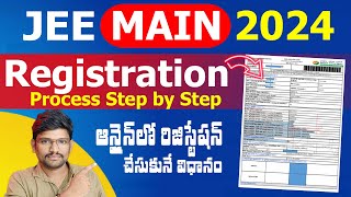 Jee Main 2024 Registration Process Step by Step  Jee Main 2024 Apply Online Process  in Telugu [upl. by Ibbetson]