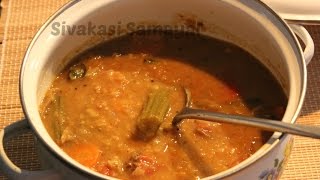 Sambharசாம்பார்Sivakasi SamayalRecipe  7 [upl. by Racso]